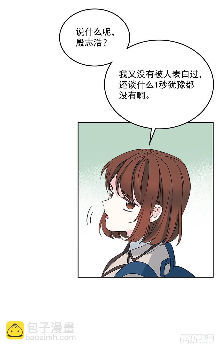 45.希望我们不会再碰到(1/2)-第46话
