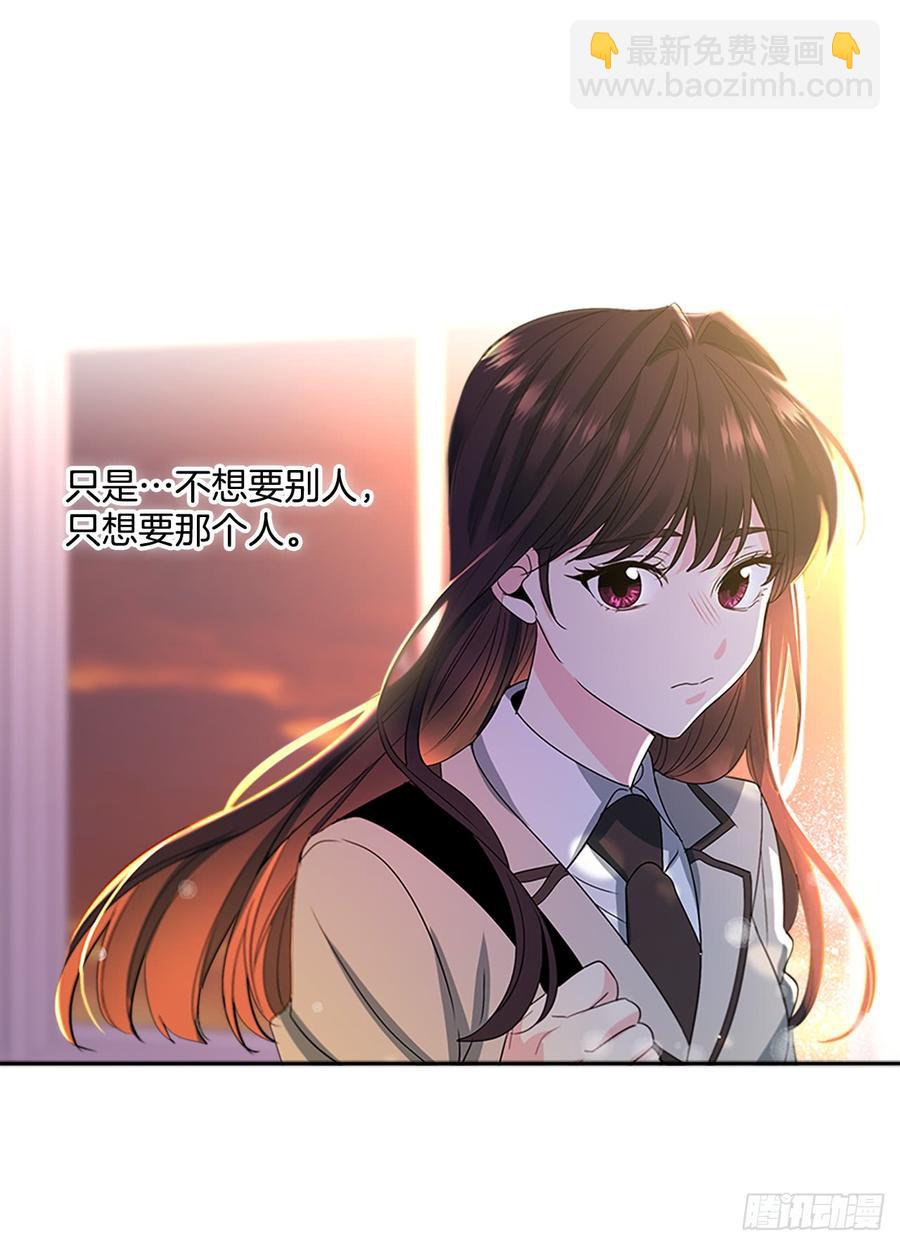 45.希望我们不会再碰到(1/2)-第46话