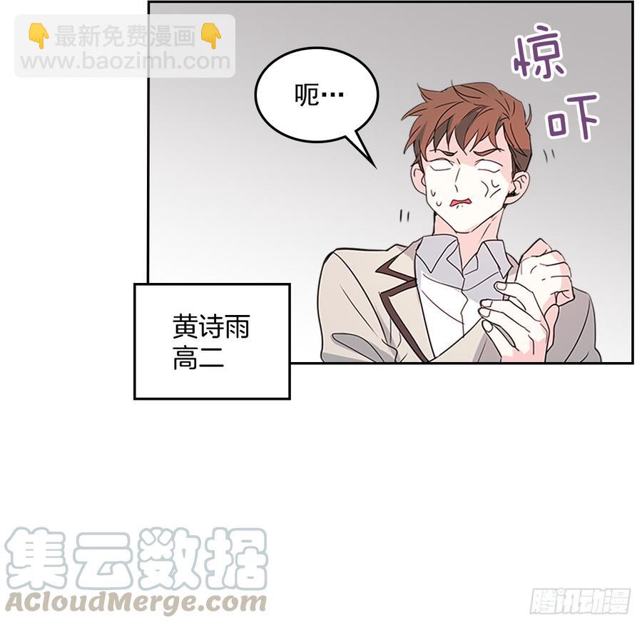 45.希望我们不会再碰到(1/2)-第46话