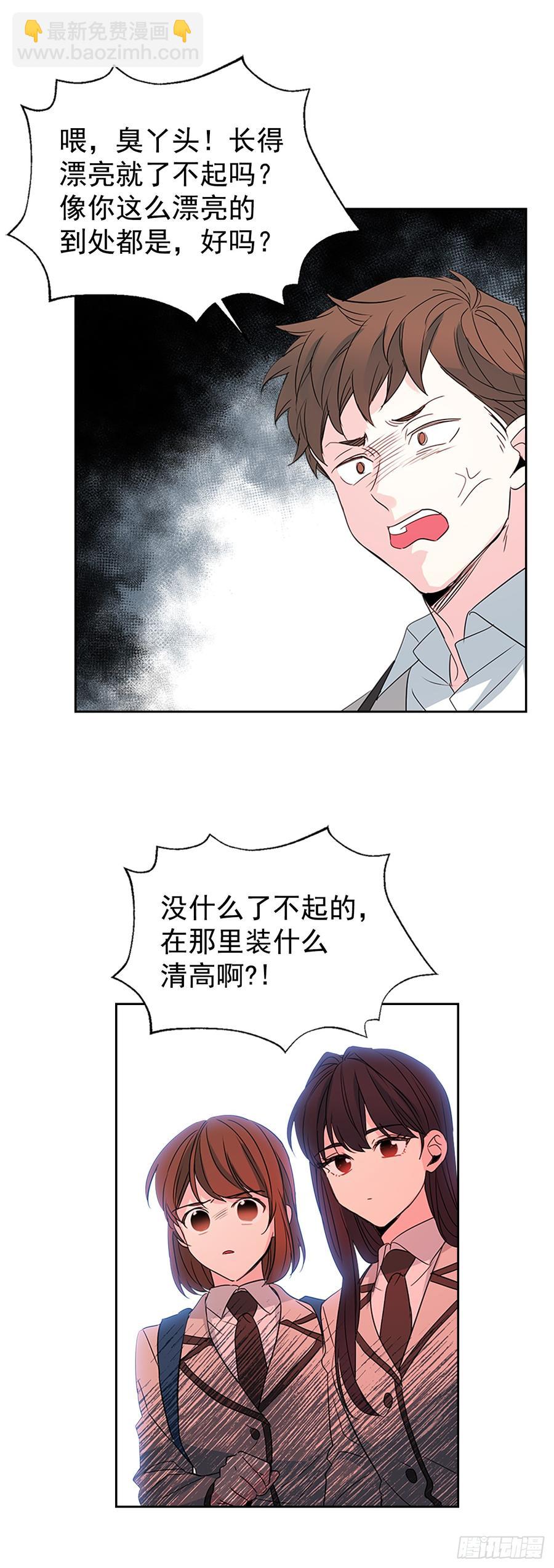 45.希望我们不会再碰到(1/2)-第46话