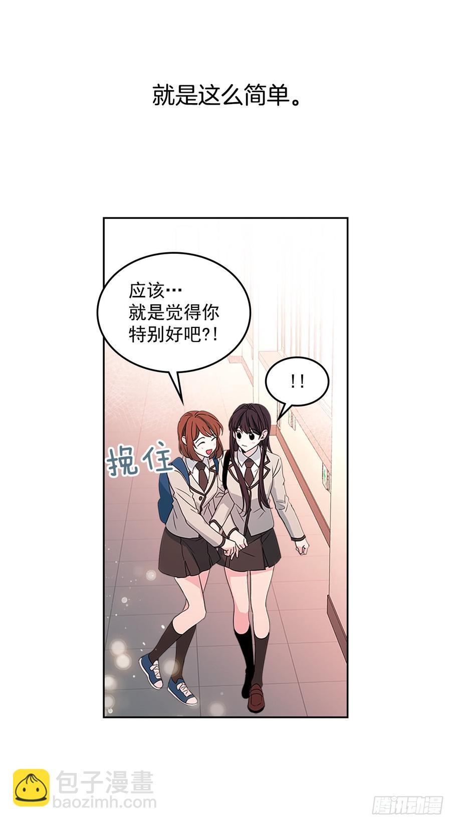 45.希望我们不会再碰到(1/2)-第46话