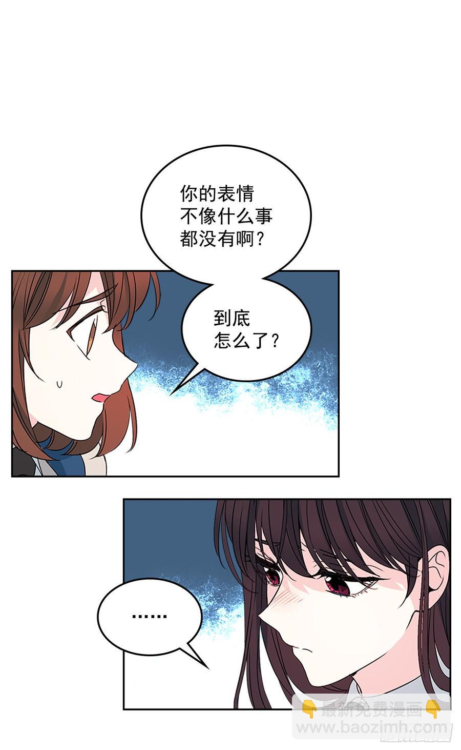 45.希望我们不会再碰到(1/2)-第46话