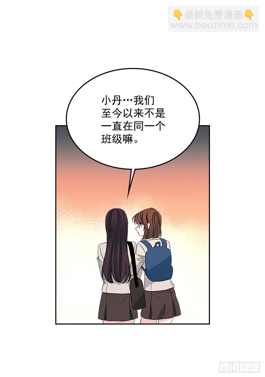 45.希望我们不会再碰到(1/2)-第46话