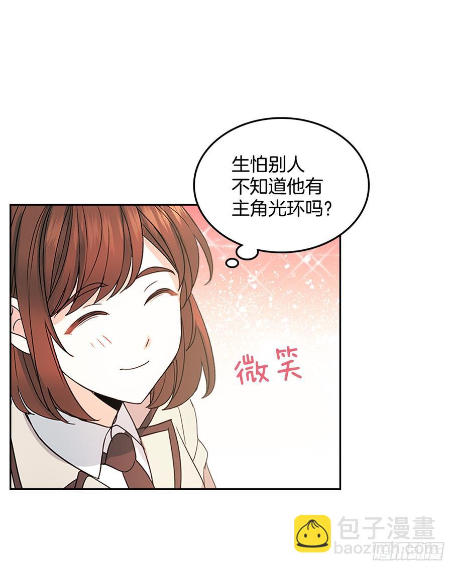 47.无可替代的朋友(1/2)-第48话