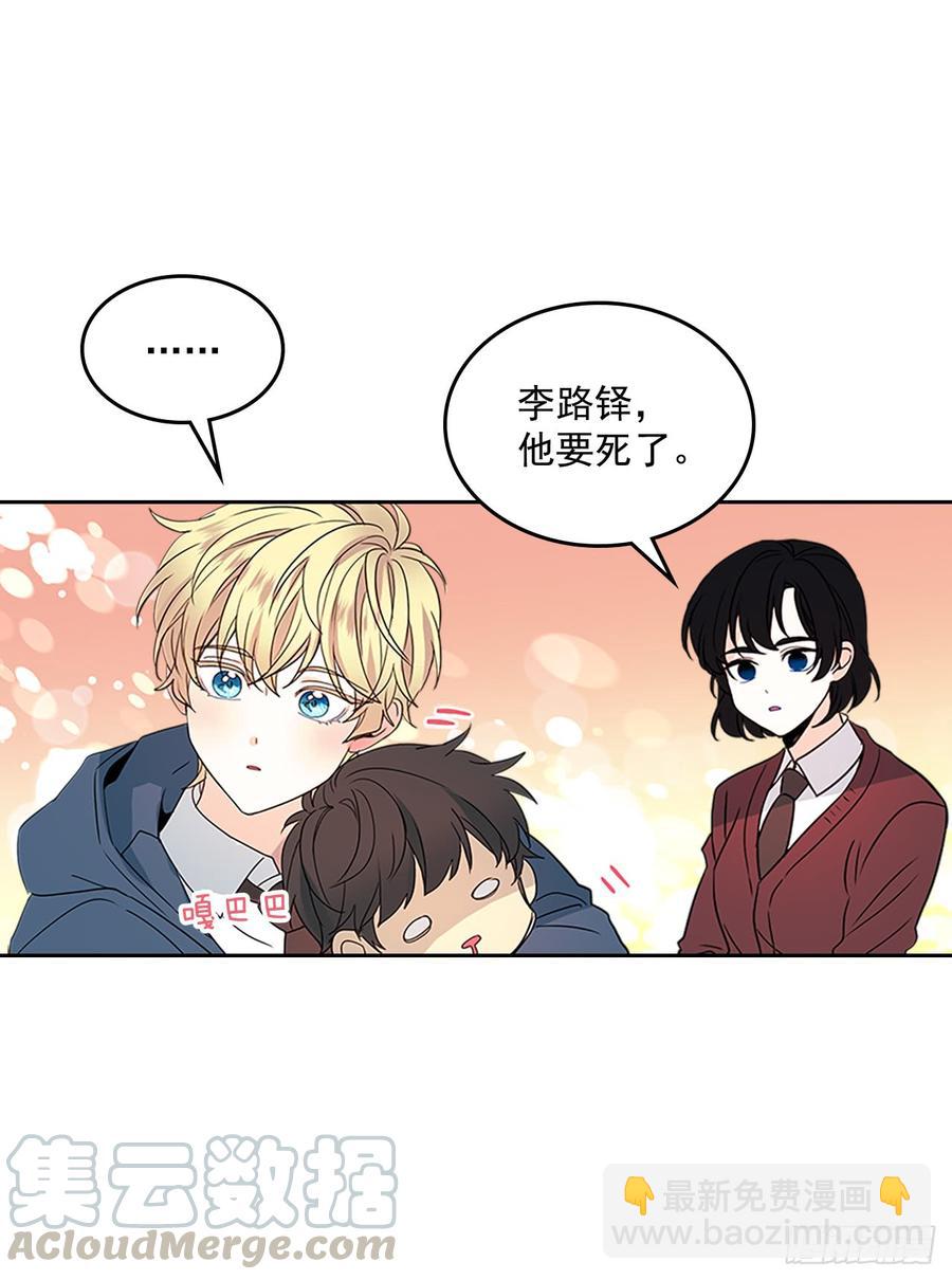 47.无可替代的朋友(1/2)-第48话