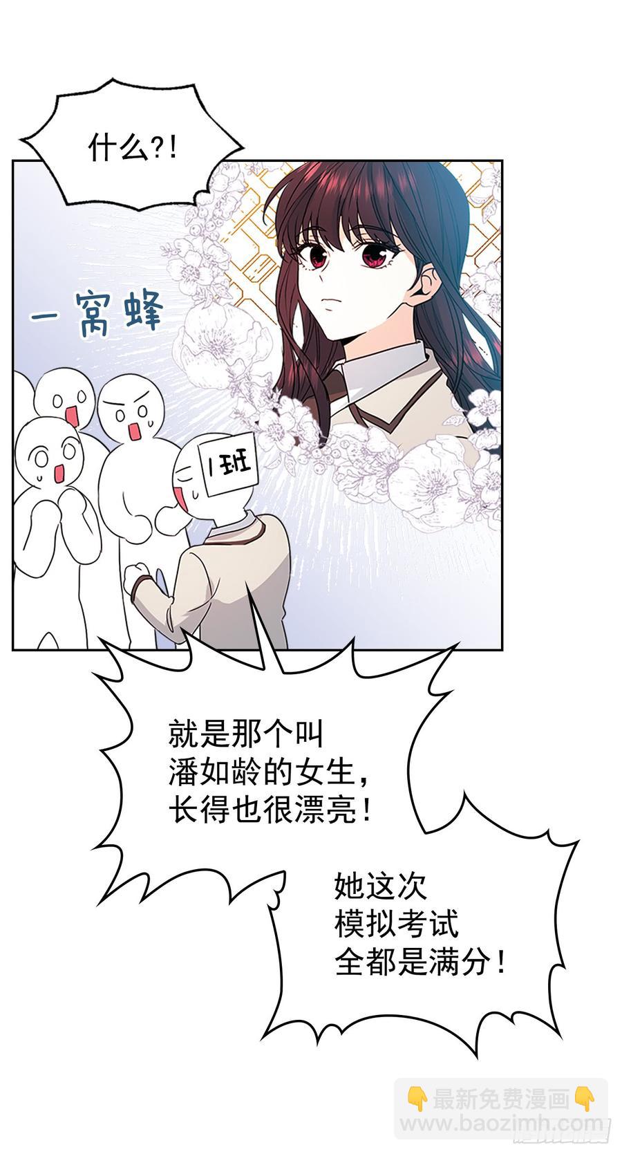 47.无可替代的朋友(1/2)-第48话