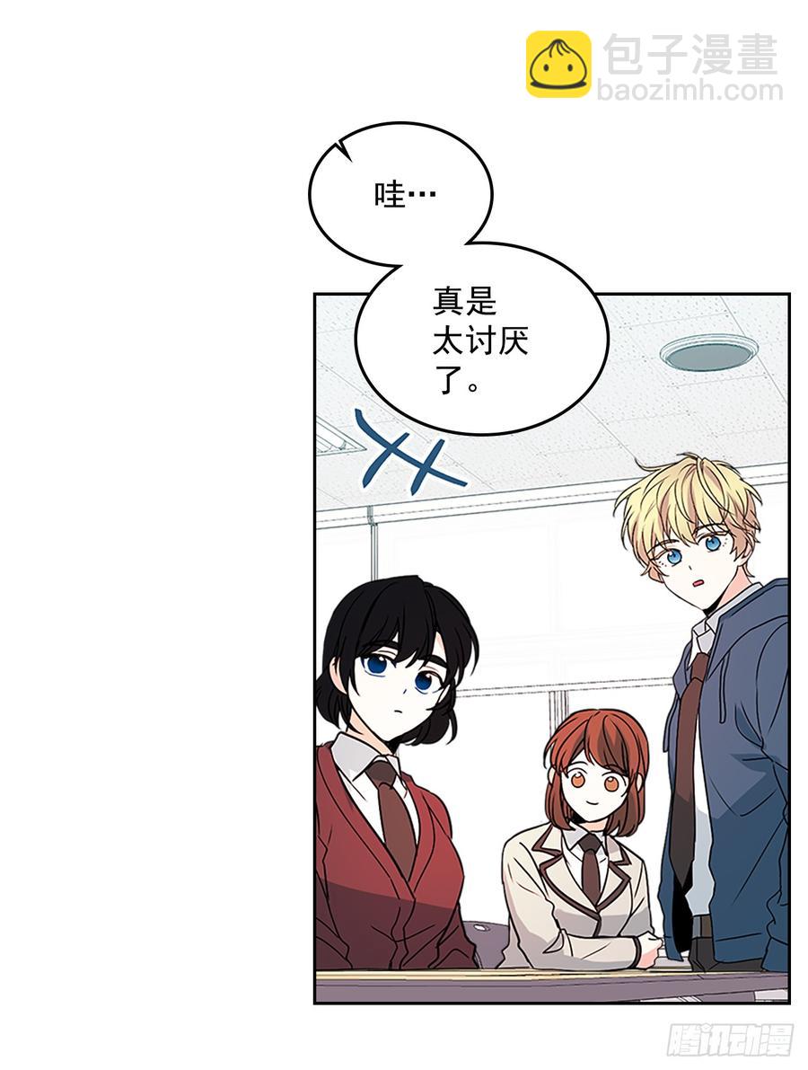47.无可替代的朋友(1/2)-第48话