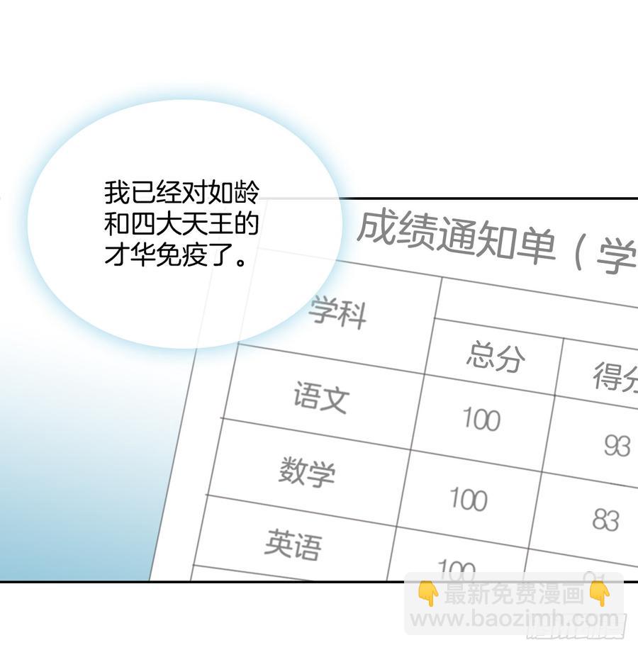 47.无可替代的朋友(1/2)-第48话