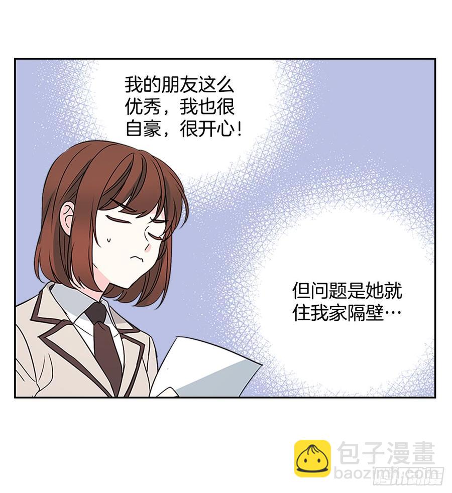 47.无可替代的朋友(1/2)-第48话