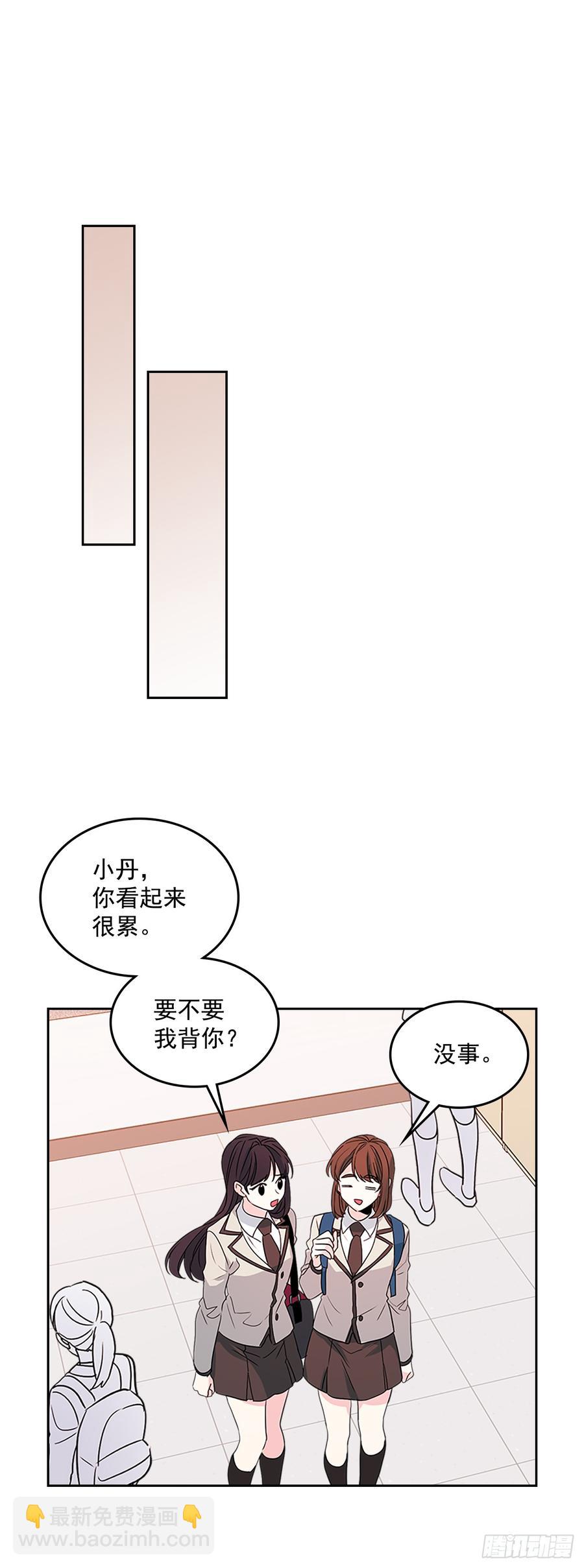 47.无可替代的朋友(1/2)-第48话