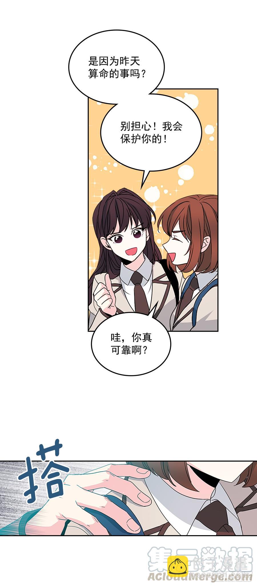 47.无可替代的朋友(1/2)-第48话