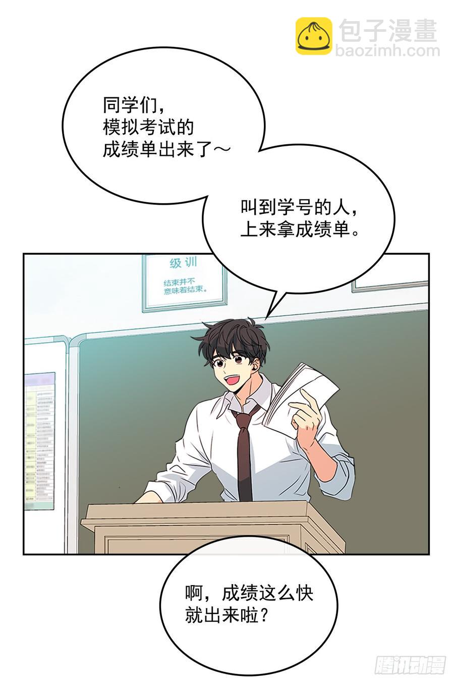 47.无可替代的朋友(1/2)-第48话