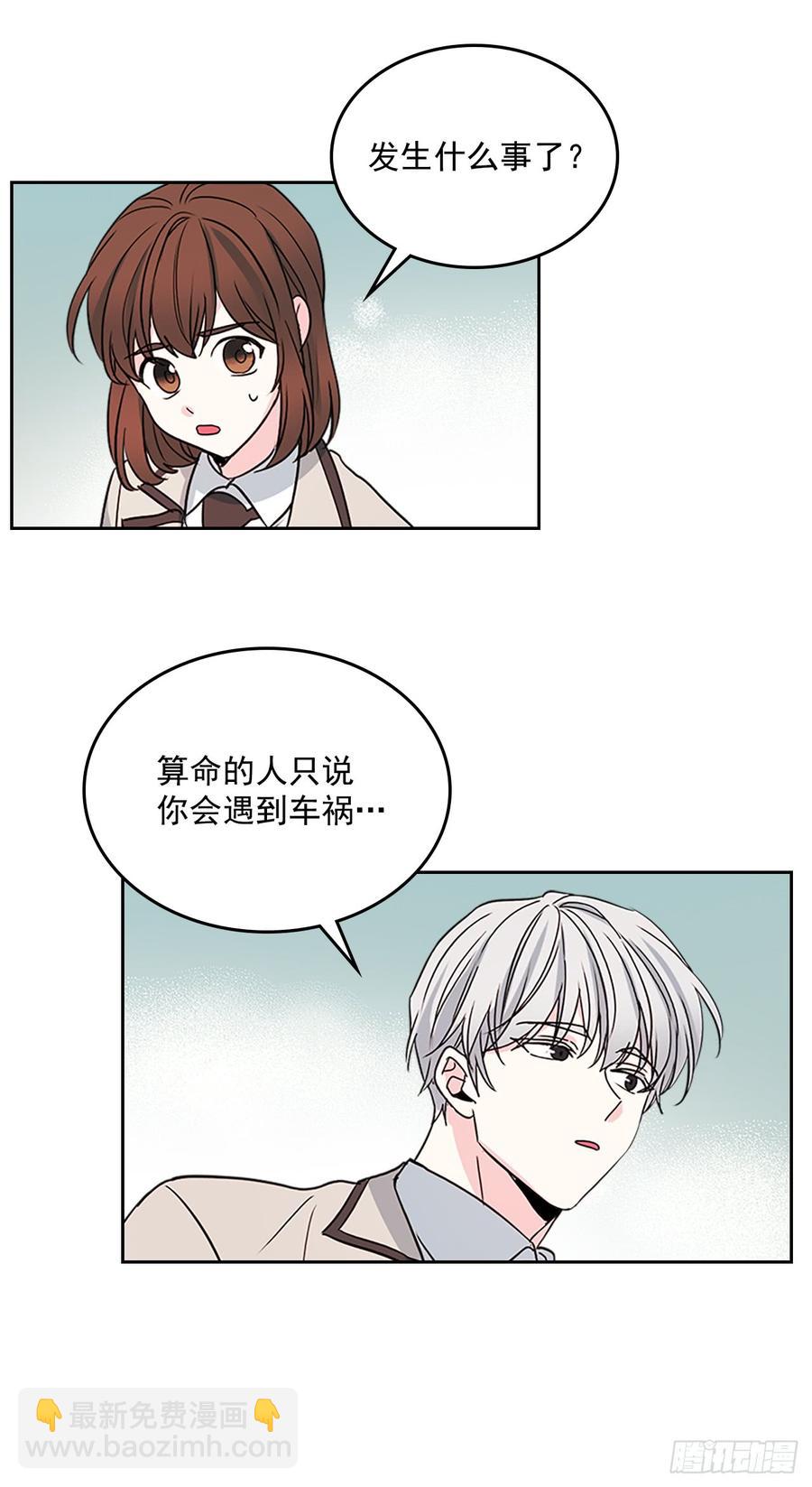 47.无可替代的朋友(1/2)-第48话