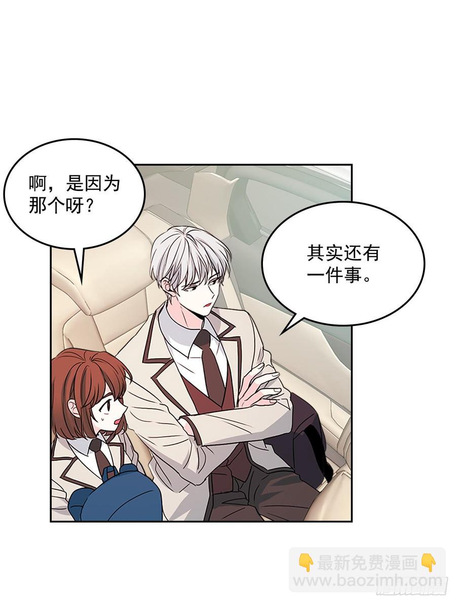 47.无可替代的朋友(1/2)-第48话