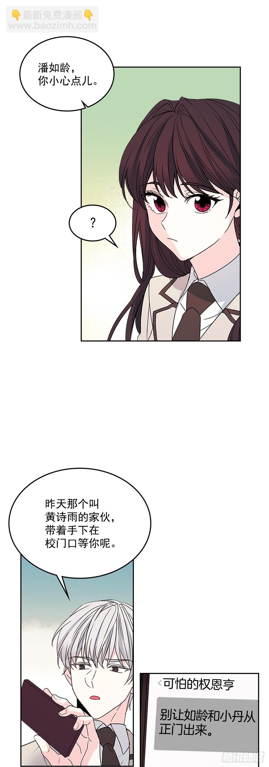 47.无可替代的朋友(1/2)-第48话