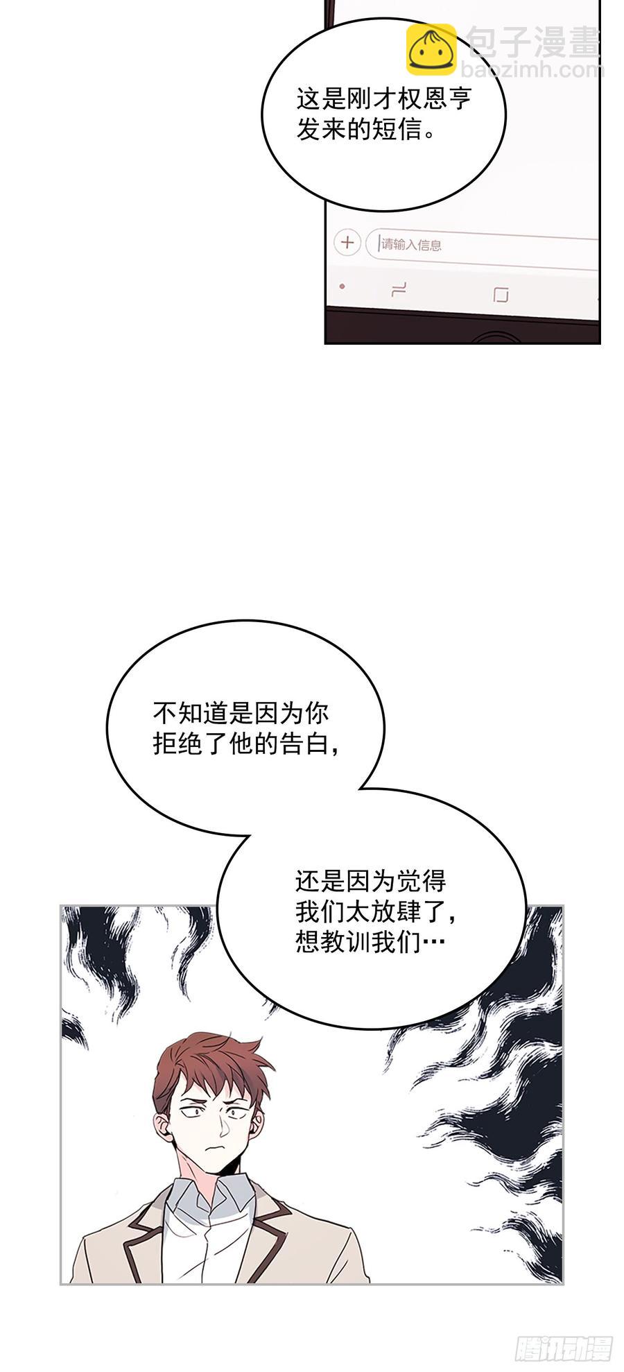47.无可替代的朋友(1/2)-第48话