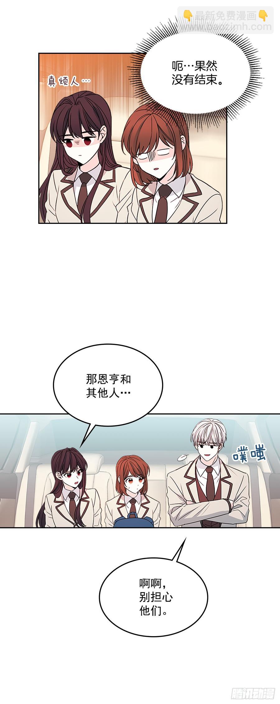 47.无可替代的朋友(1/2)-第48话