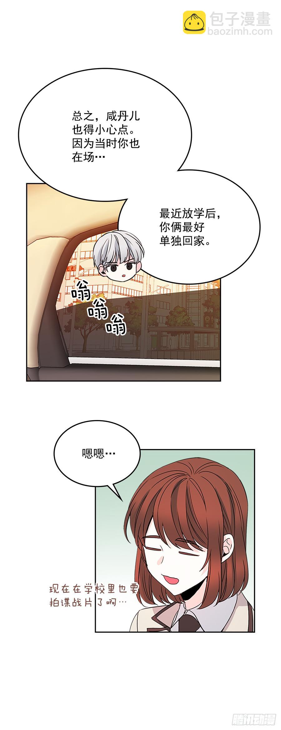 47.无可替代的朋友(1/2)-第48话
