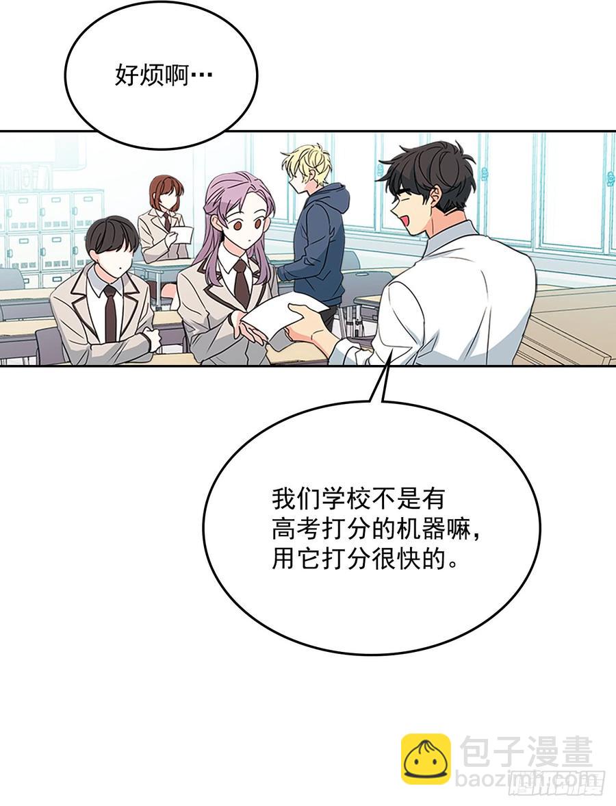 47.无可替代的朋友(1/2)-第48话