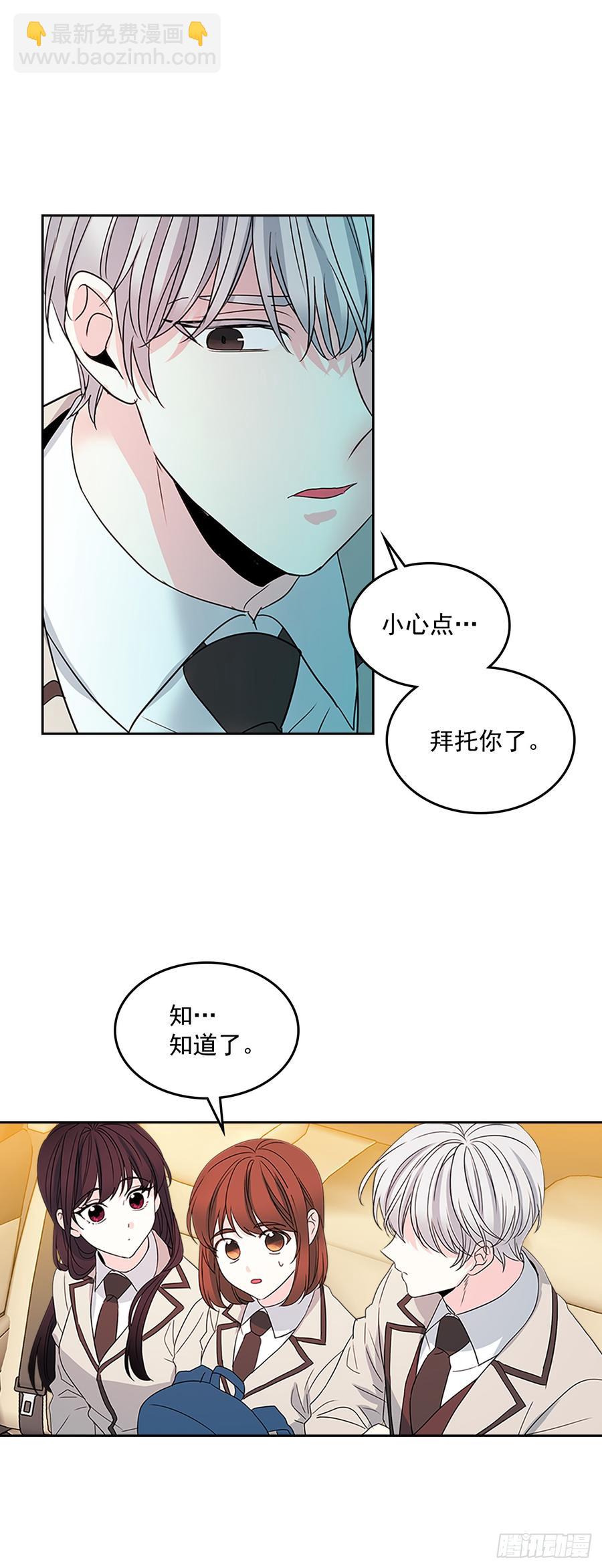 47.无可替代的朋友(1/2)-第48话