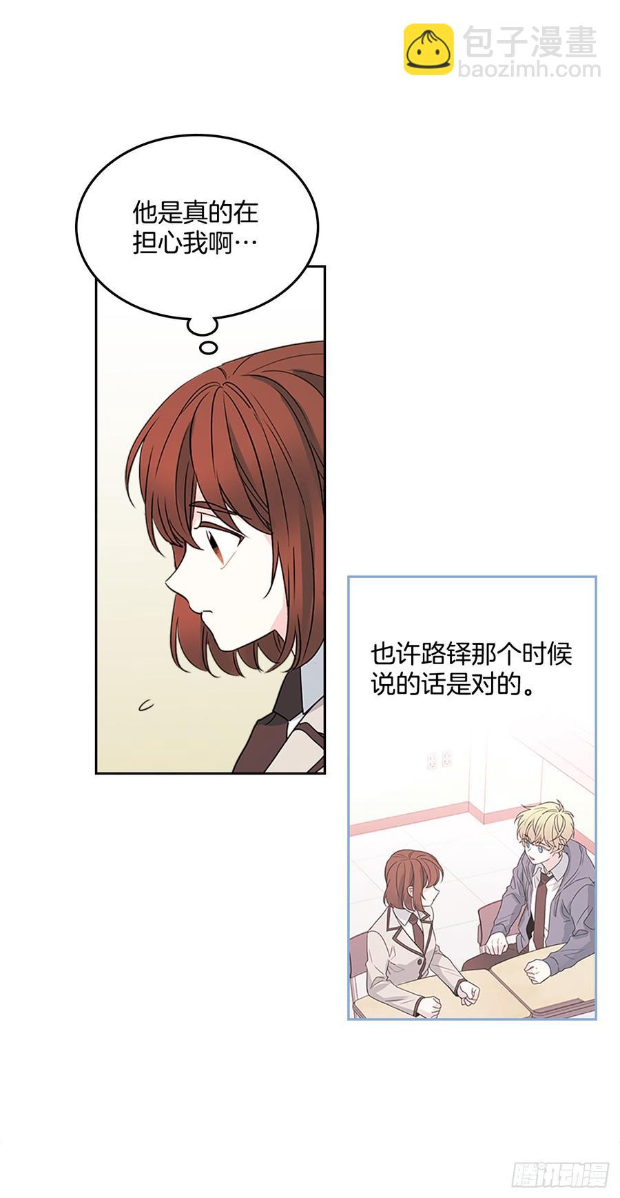 47.无可替代的朋友(1/2)-第48话