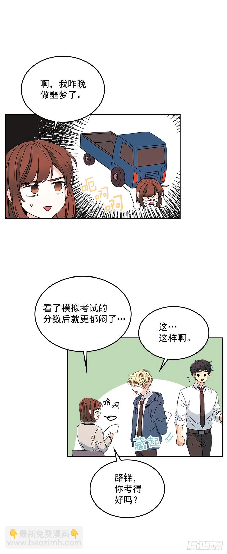 47.无可替代的朋友(1/2)-第48话