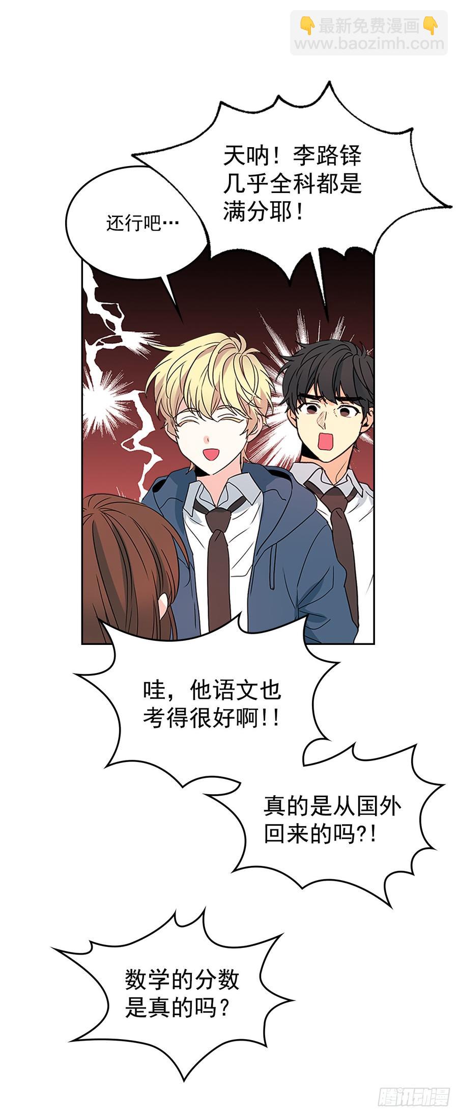 47.无可替代的朋友(1/2)-第48话