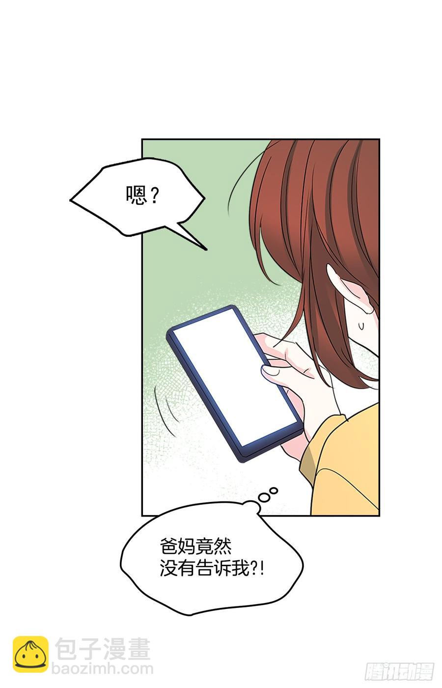 49.第一季完结(1/2)-第50话