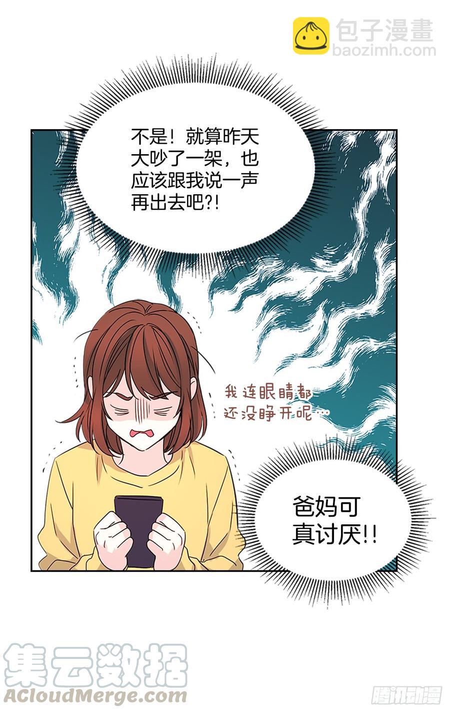49.第一季完结(1/2)-第50话
