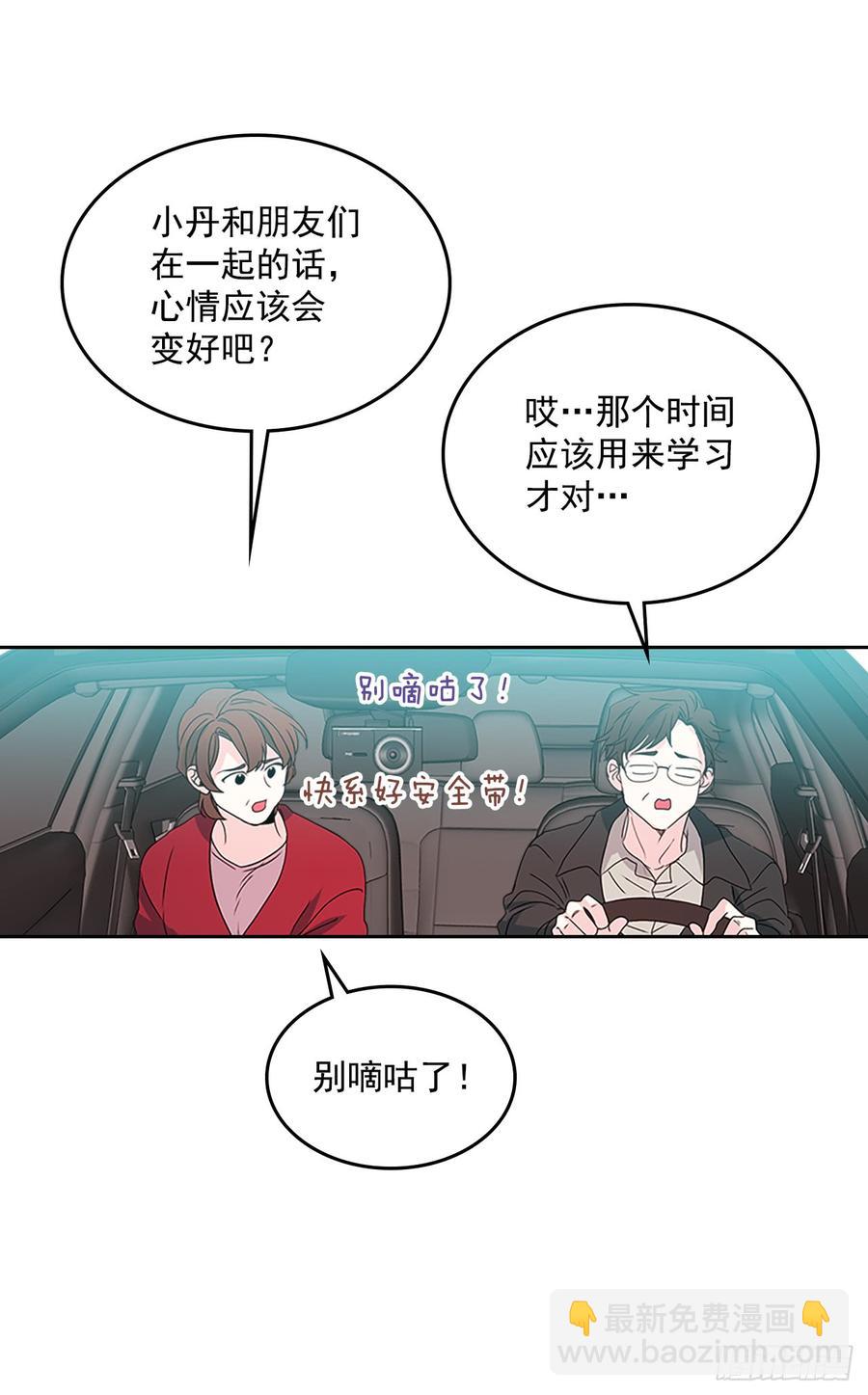 49.第一季完结(1/2)-第50话