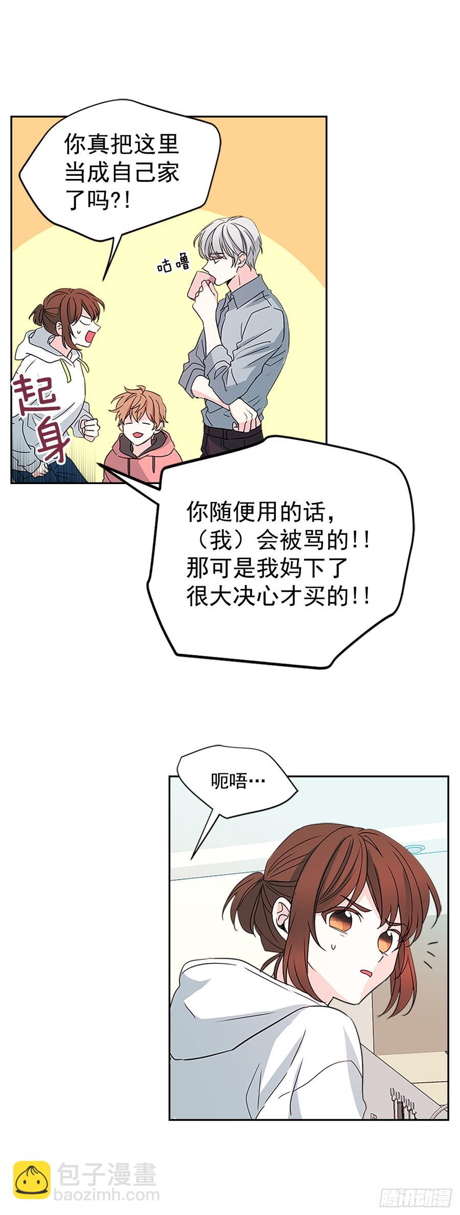49.第一季完结(1/2)-第50话