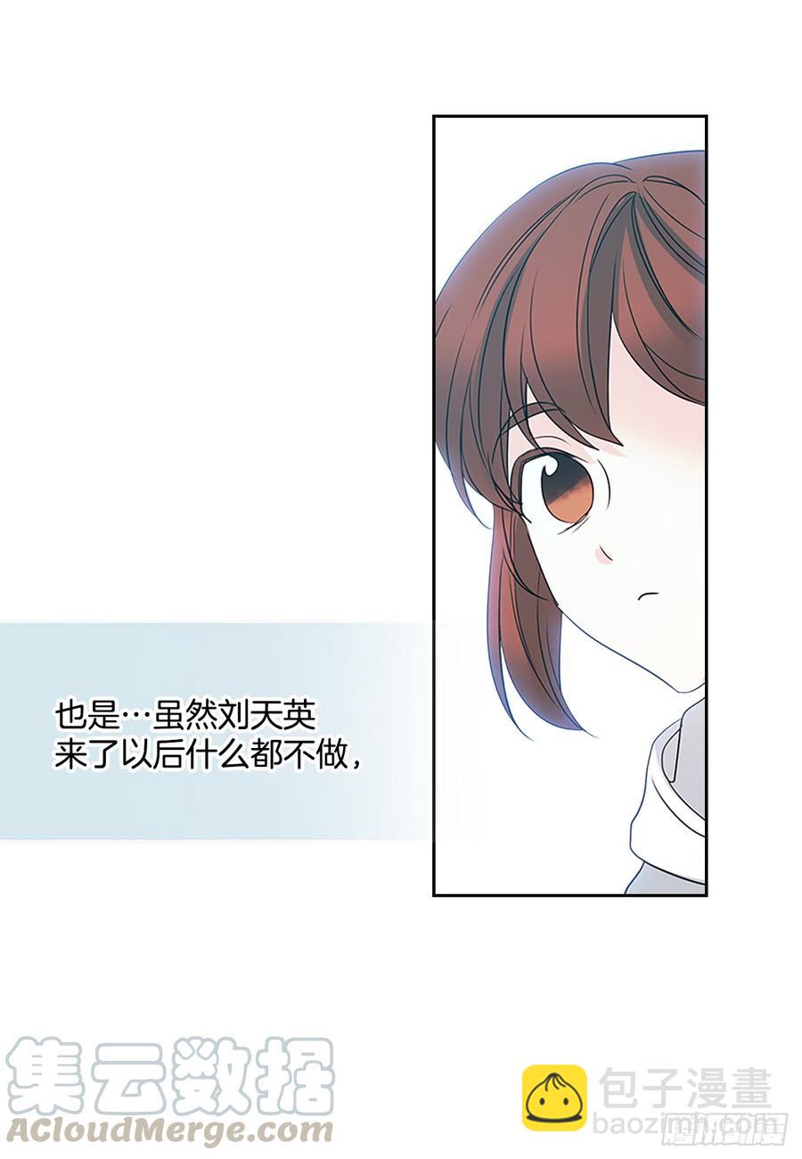 49.第一季完结(1/2)-第50话