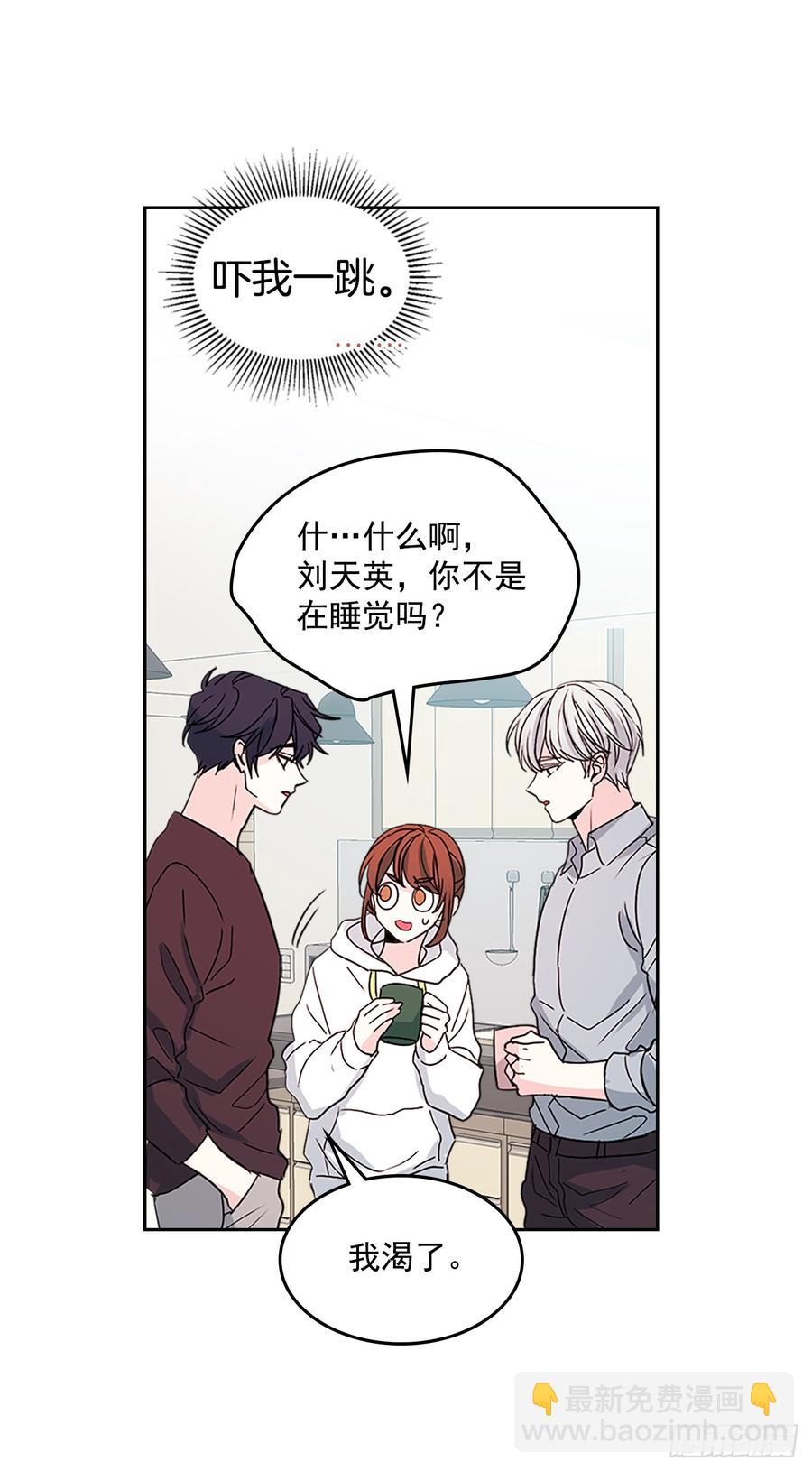 49.第一季完结(1/2)-第50话