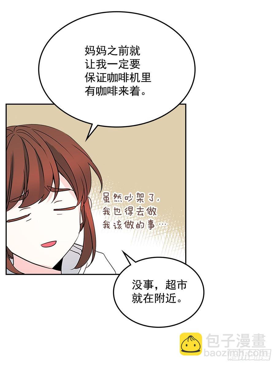 49.第一季完结(1/2)-第50话