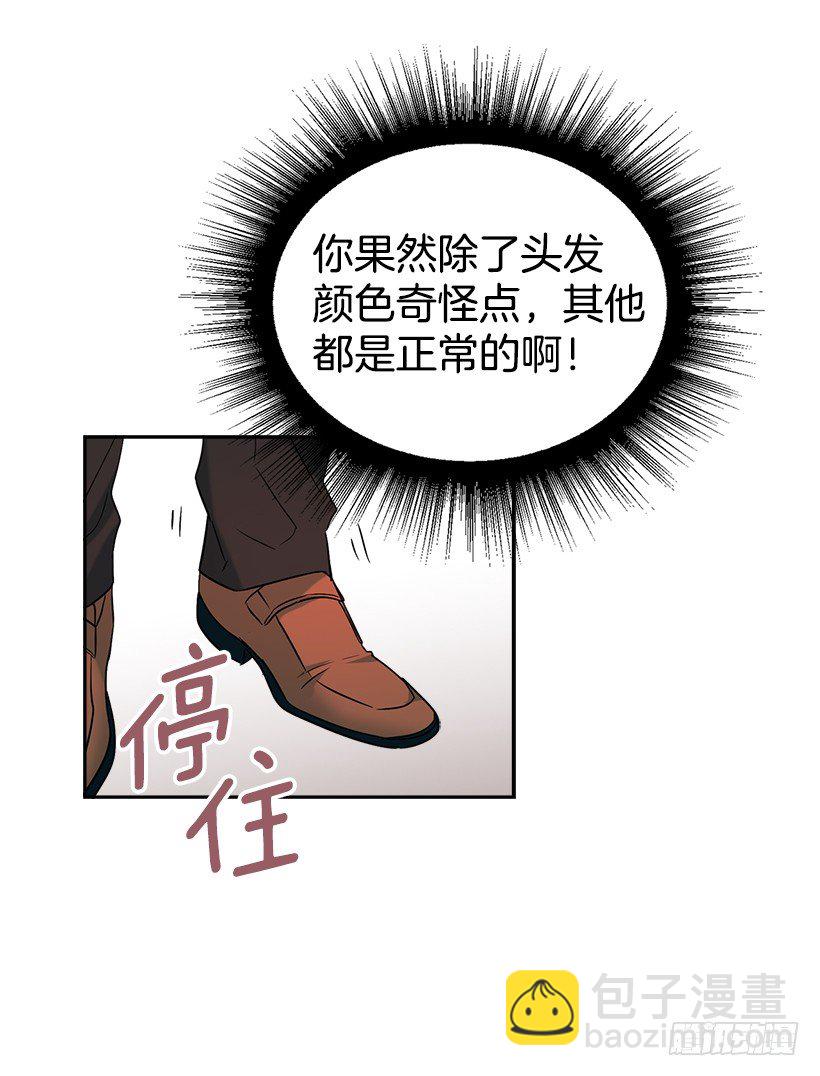 5.唯一的好朋友(1/2)-第6话