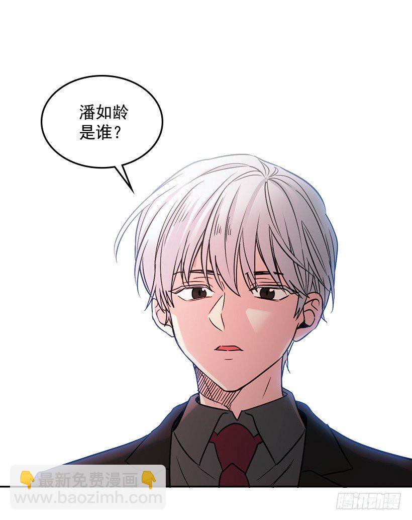 5.唯一的好朋友(1/2)-第6话