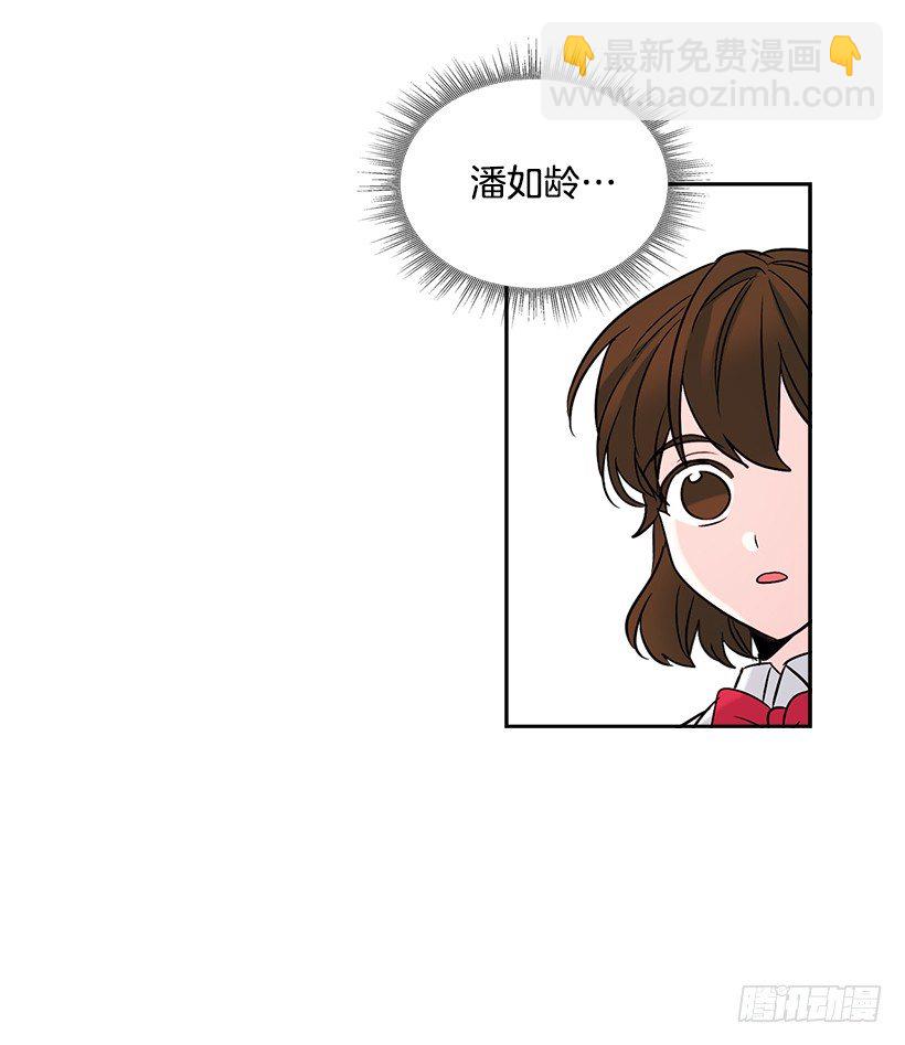5.唯一的好朋友(1/2)-第6话