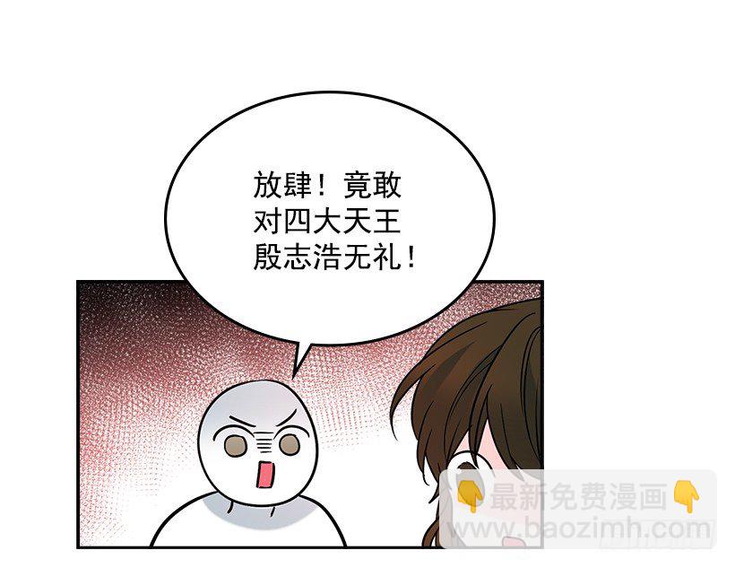 5.唯一的好朋友(1/2)-第6话