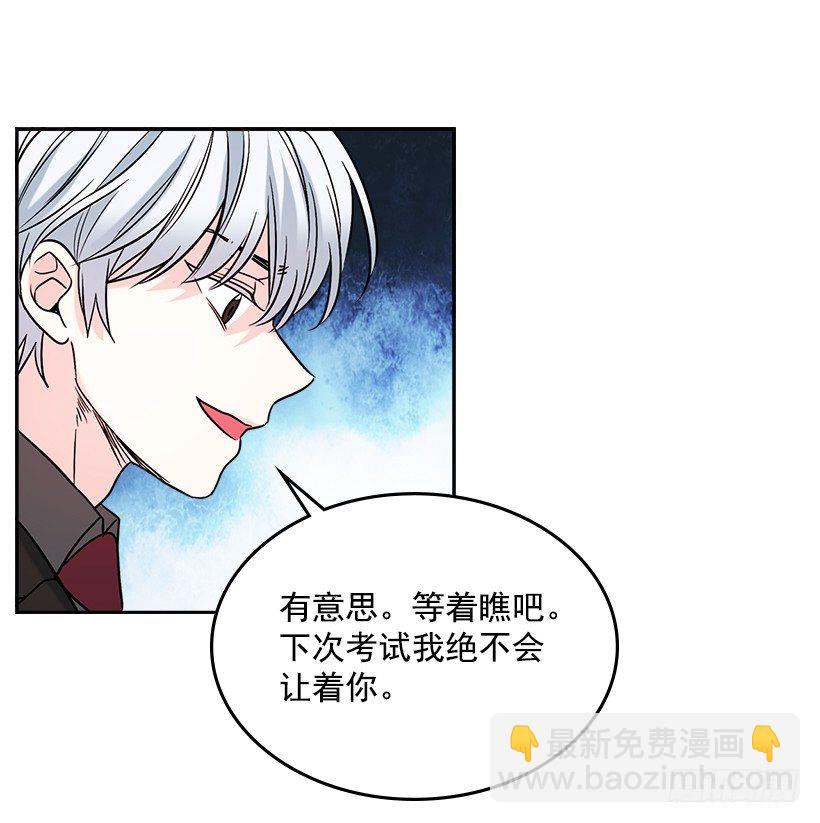 5.唯一的好朋友(1/2)-第6话