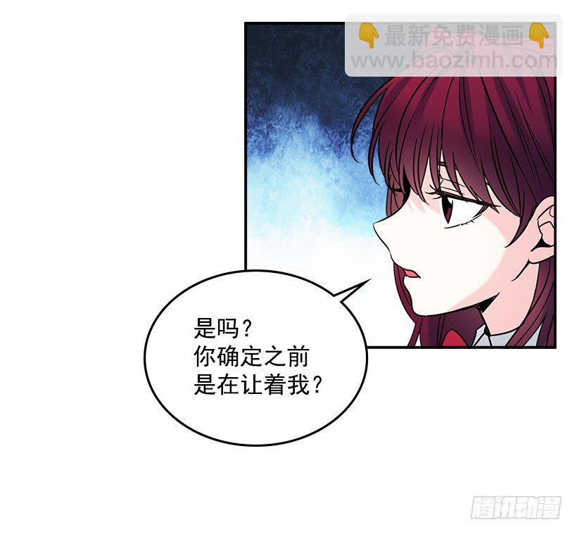 5.唯一的好朋友(1/2)-第6话