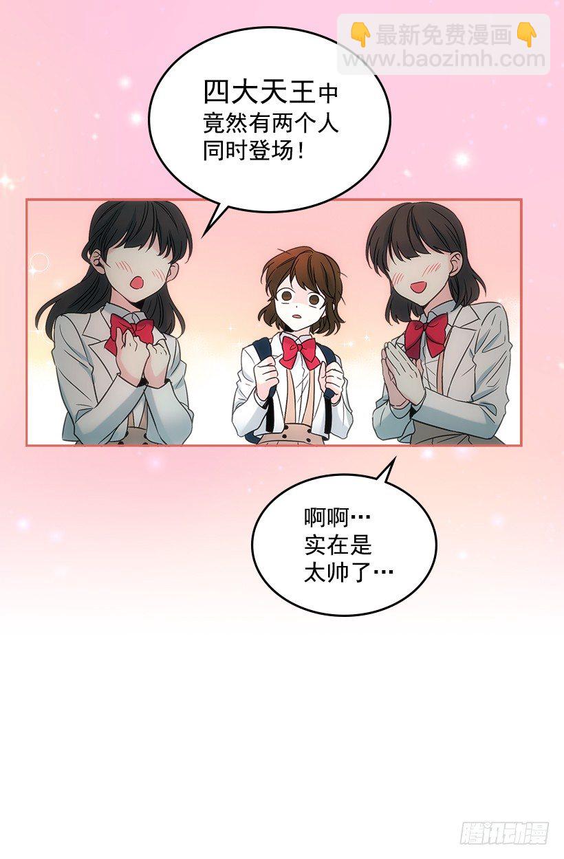 5.唯一的好朋友(1/2)-第6话