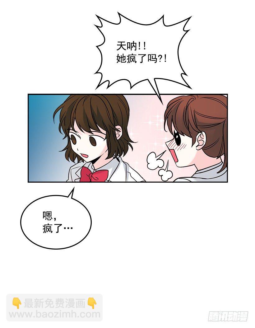 5.唯一的好朋友(1/2)-第6话