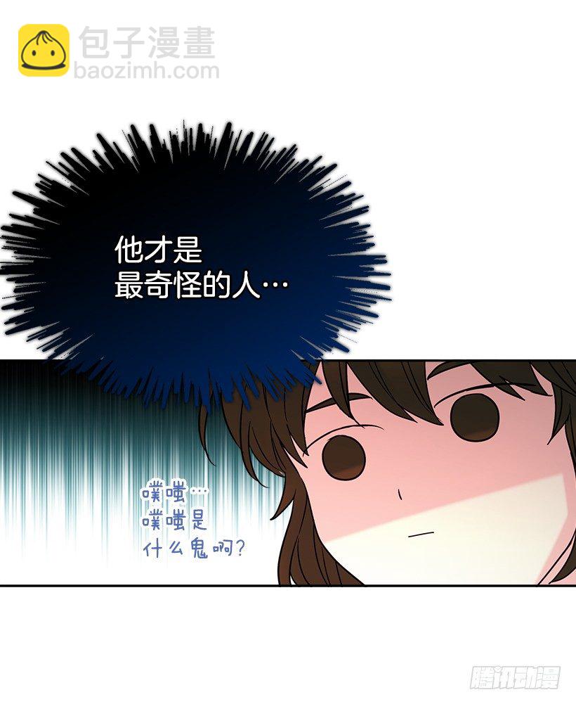 5.唯一的好朋友(1/2)-第6话