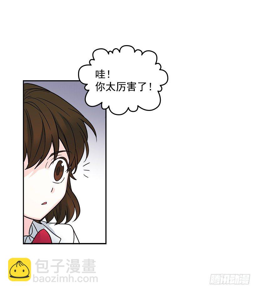 5.唯一的好朋友(1/2)-第6话