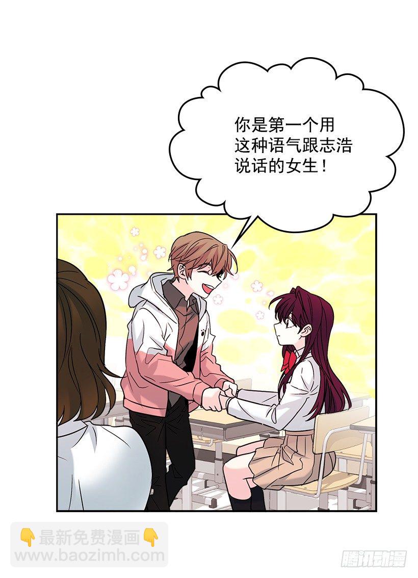 5.唯一的好朋友(1/2)-第6话