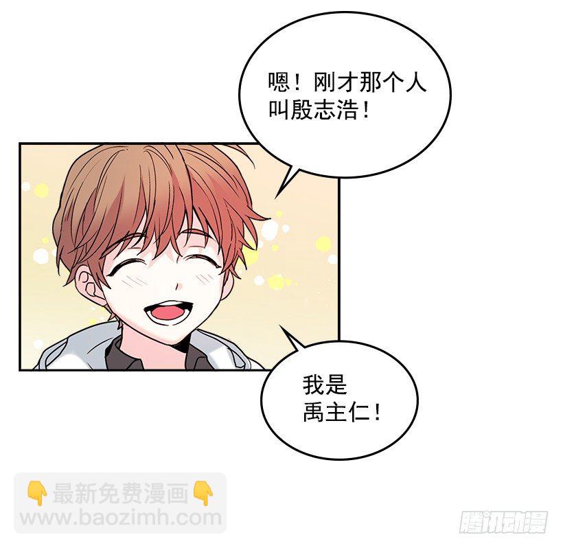5.唯一的好朋友(1/2)-第6话