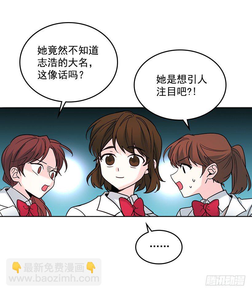 5.唯一的好朋友(1/2)-第6话