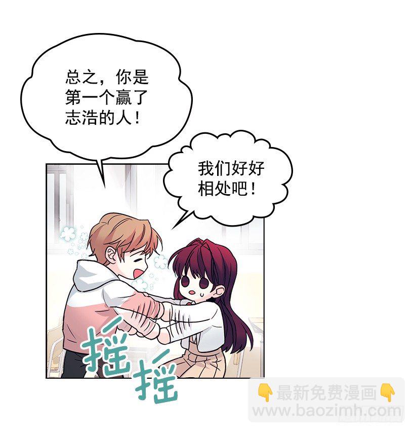 5.唯一的好朋友(1/2)-第6话