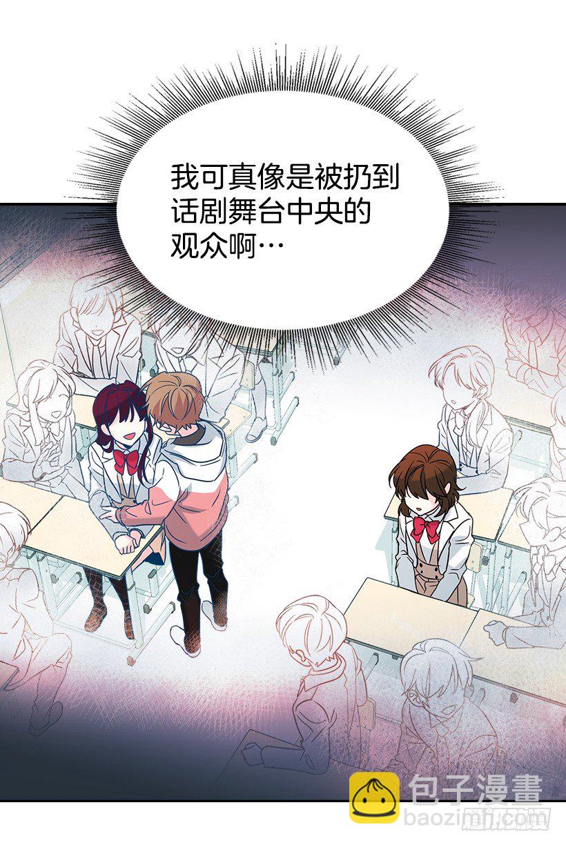 5.唯一的好朋友(1/2)-第6话