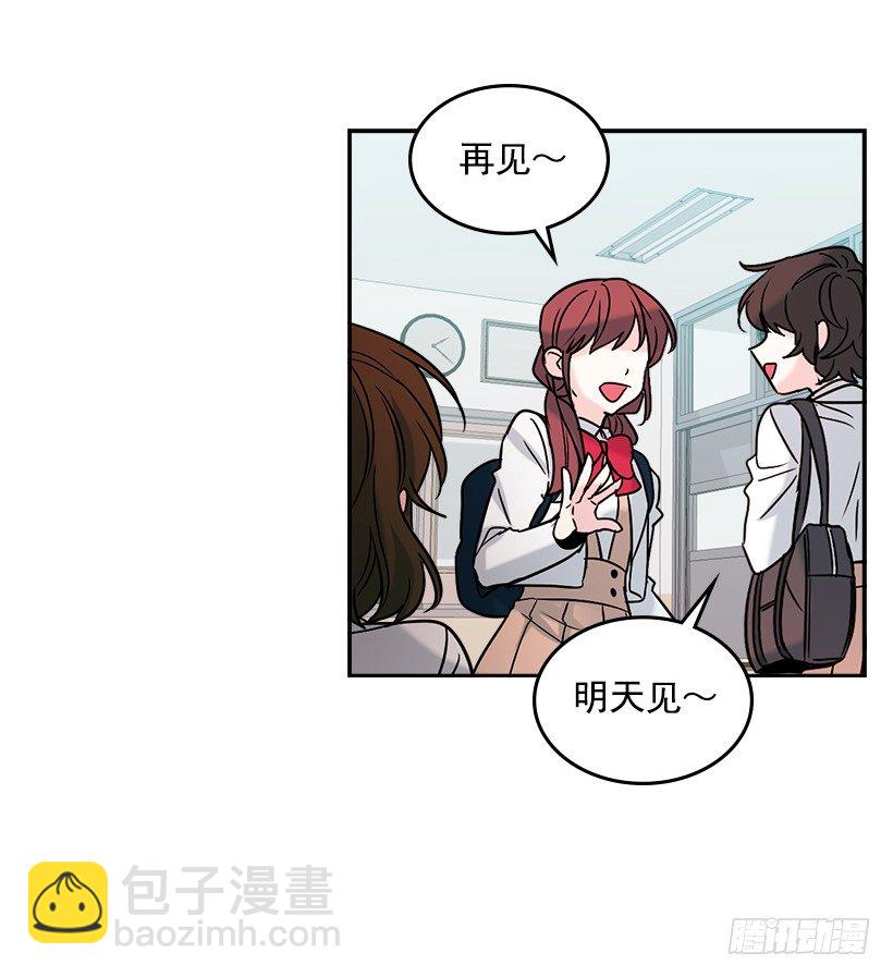 5.唯一的好朋友(1/2)-第6话